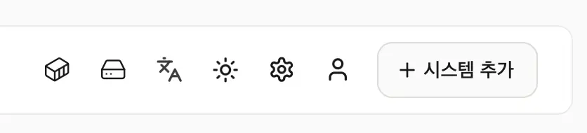 Add-system